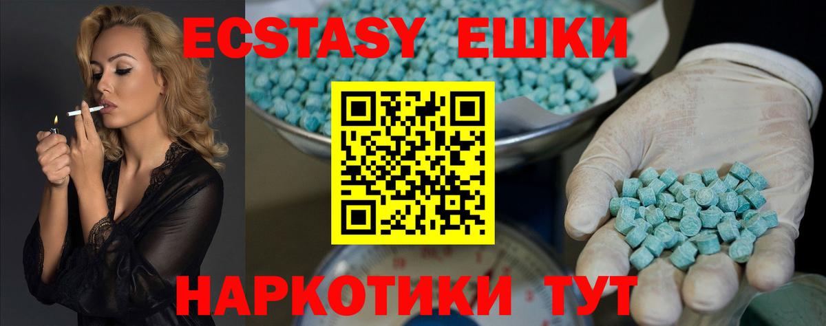 Заречный  Экстази XTC    зеркало  Вход с VPN 