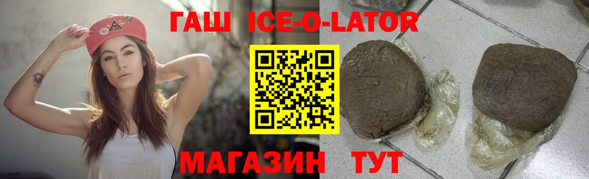 ГАШ AMNESIA HAZE  ГАШ убойный  Вход с VPN  Заречный 