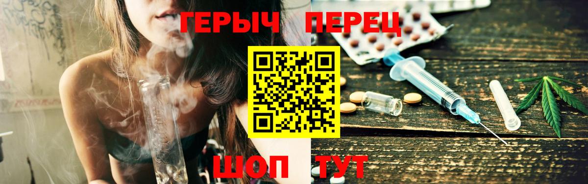 Героин Heroin Заречный