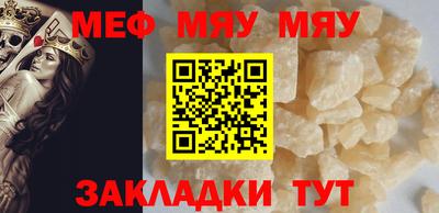 альфа пвп Моздок