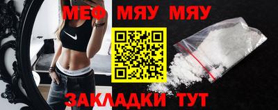 метамфетамин Можайск