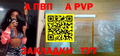 метамфетамин Можайск