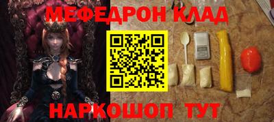 альфа пвп Моздок