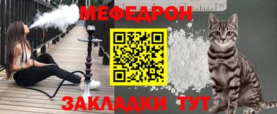 метамфетамин Можайск