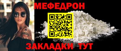 альфа пвп Моздок