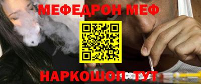 метамфетамин Можайск