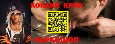 метамфетамин Можайск