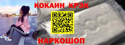 метамфетамин Можайск