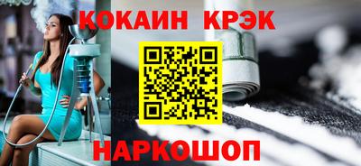 альфа пвп Моздок