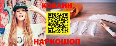 альфа пвп Моздок