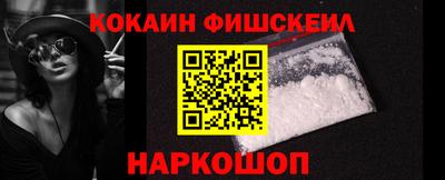 метамфетамин Можайск