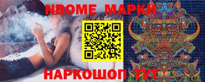 метамфетамин Можайск