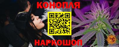 метамфетамин Можайск