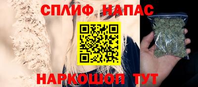 альфа пвп Моздок