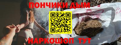 альфа пвп Моздок