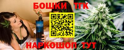 метамфетамин Можайск