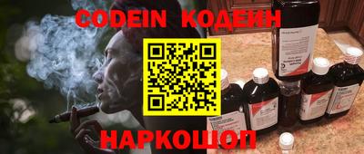 метамфетамин Можайск