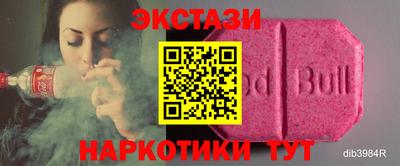 метамфетамин Можайск