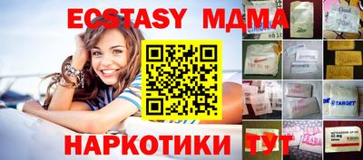 метамфетамин Можайск