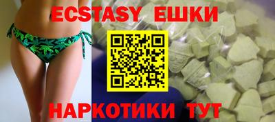альфа пвп Моздок