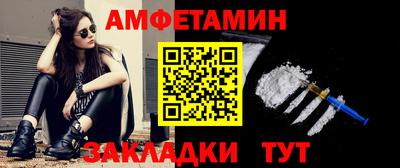 метамфетамин Можайск