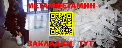альфа пвп Моздок