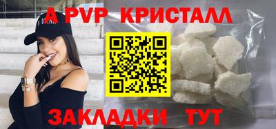 метамфетамин Можайск