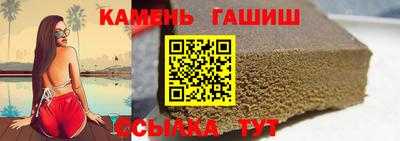 альфа пвп Моздок