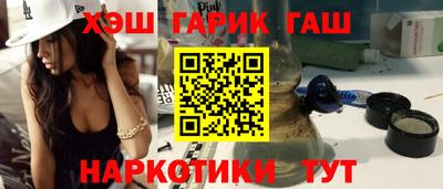 альфа пвп Моздок