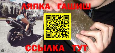 альфа пвп Моздок