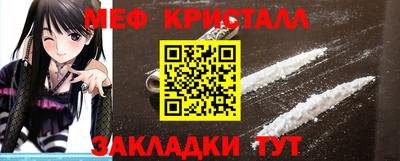 альфа пвп Моздок