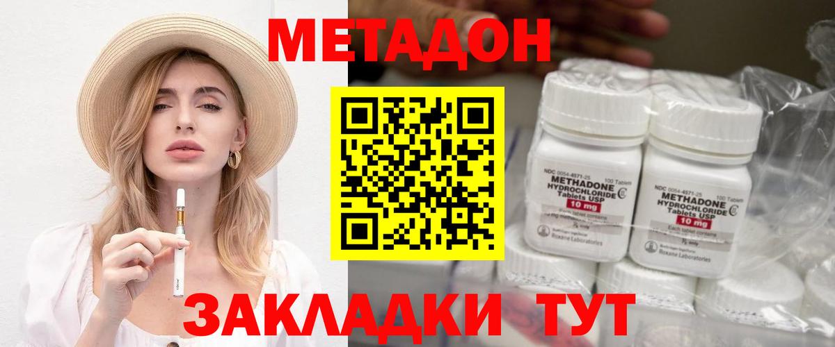 Заречный  omg ТОР  Вход с VPN  МЕТАДОН кристалл 