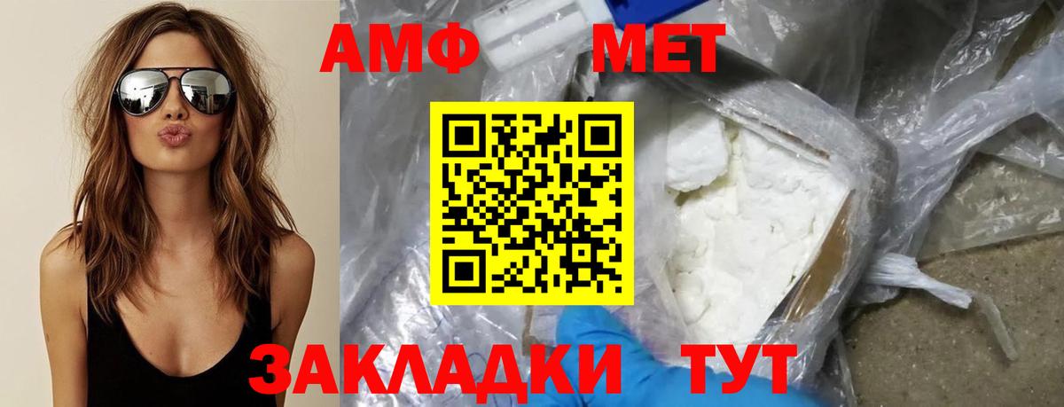 Первитин витя Заречный