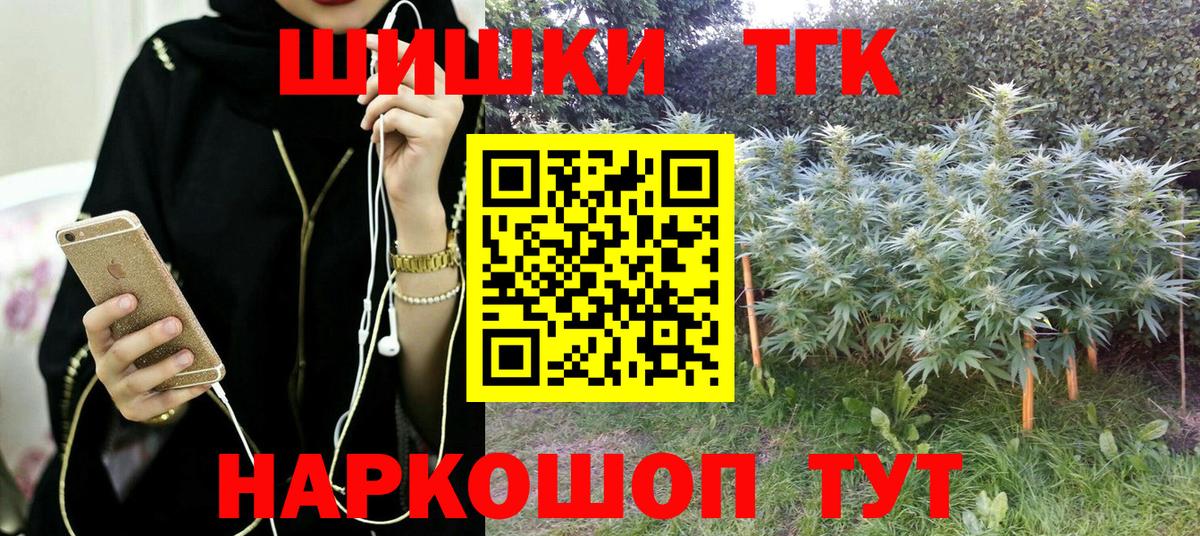Бошки марихуана тримм  Вход с VPN  Заречный  Канабис White Widow  МАРИХУАНА план 